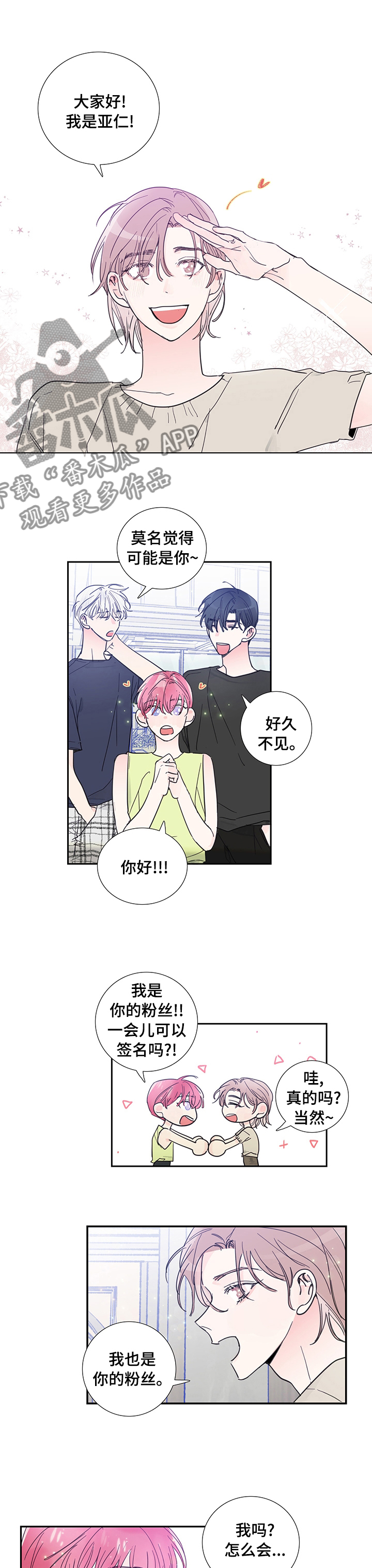 第53话0