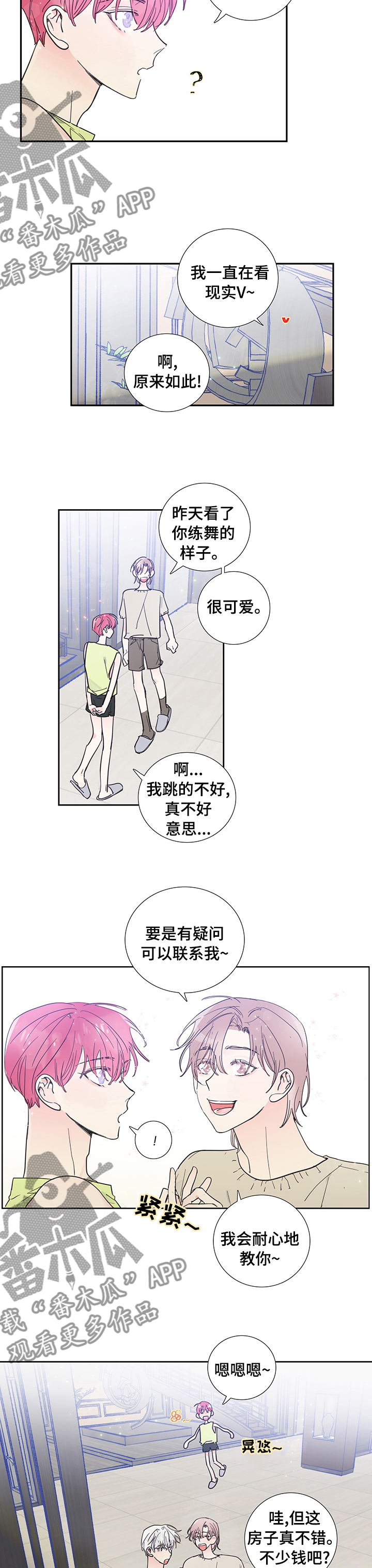 第53话1