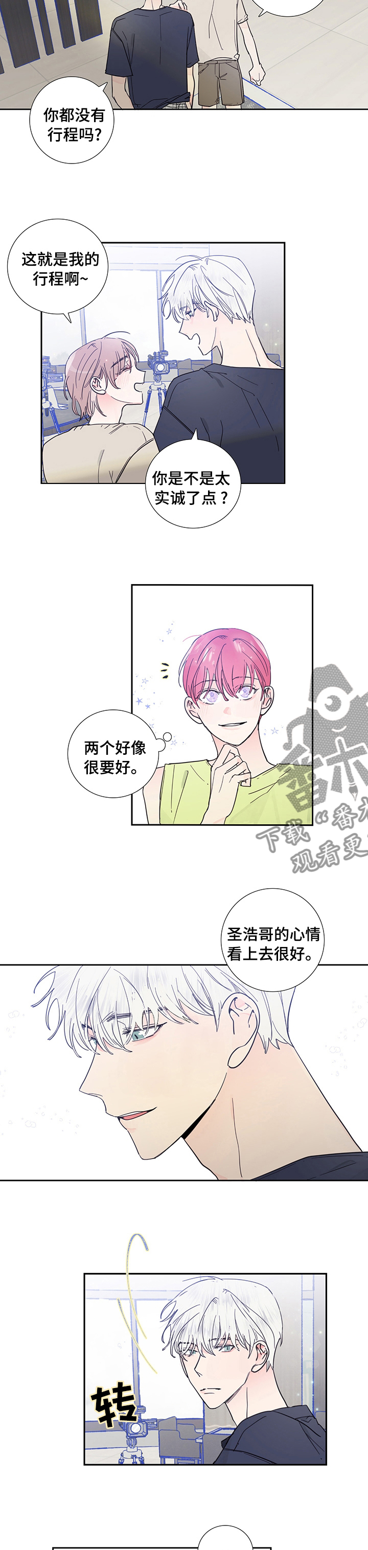 第53话2
