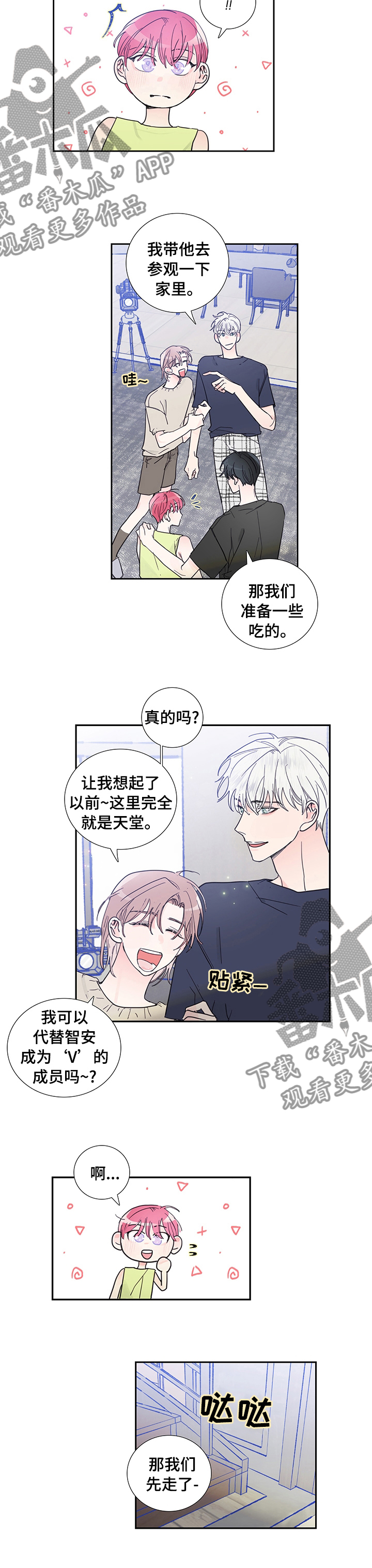 第53话3