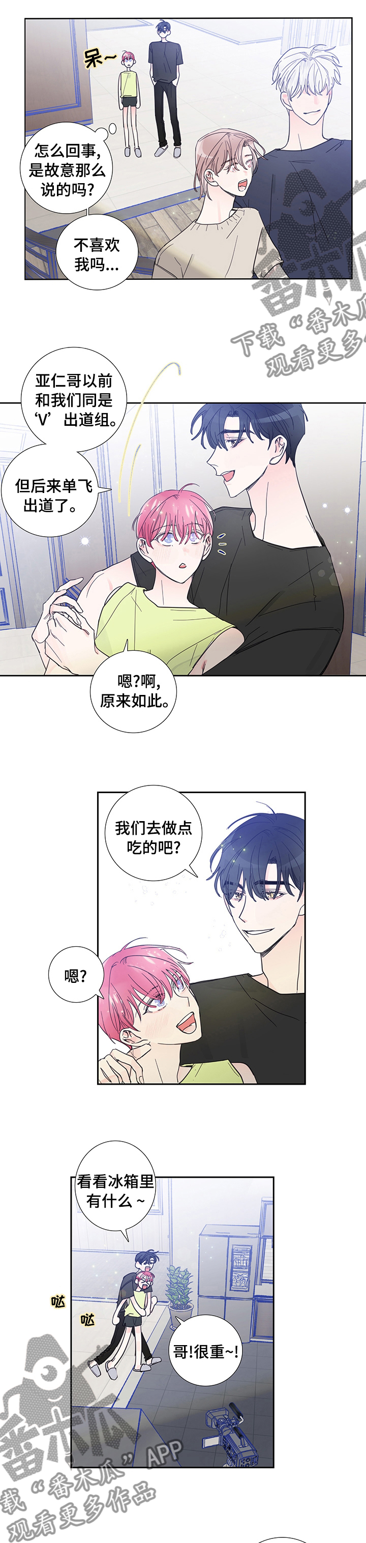 第53话4
