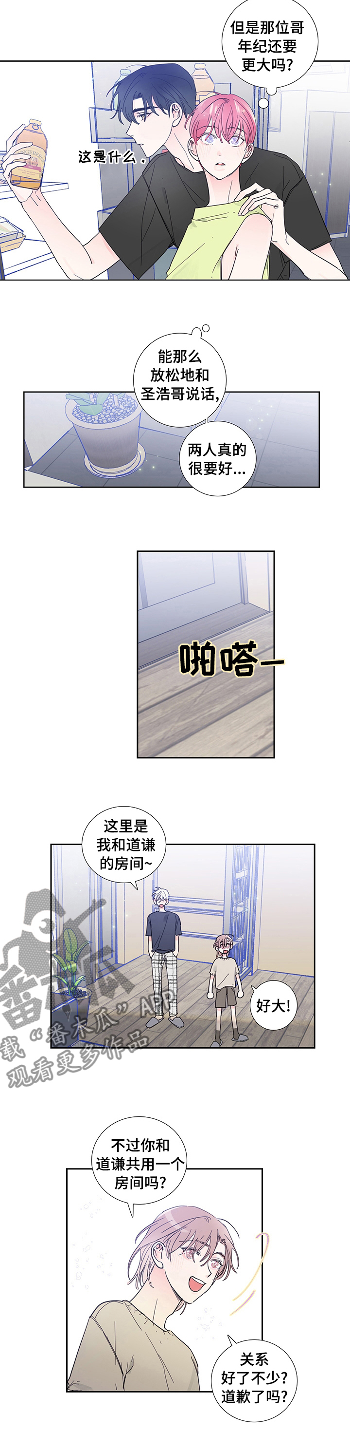 第53话5
