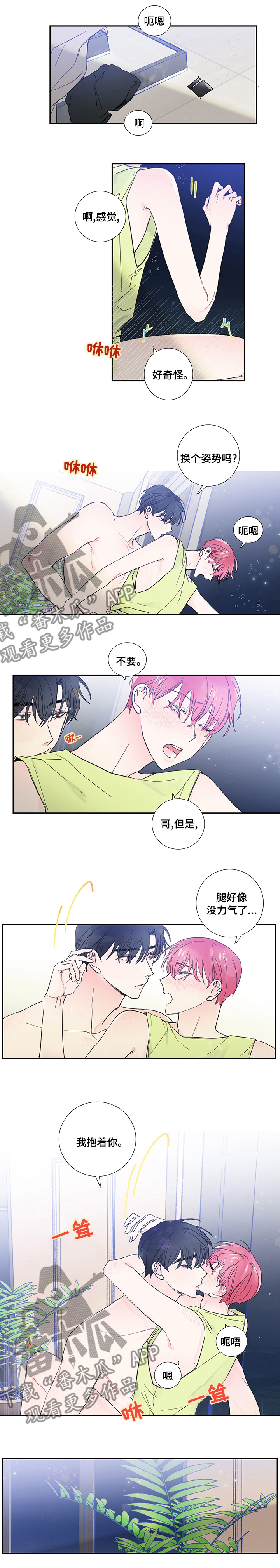 第52话0