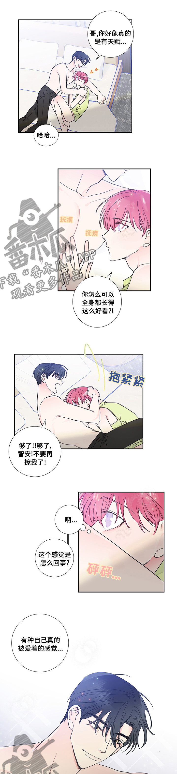 第52话1