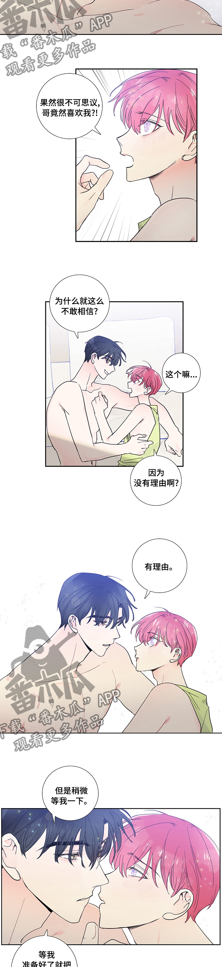 第52话2