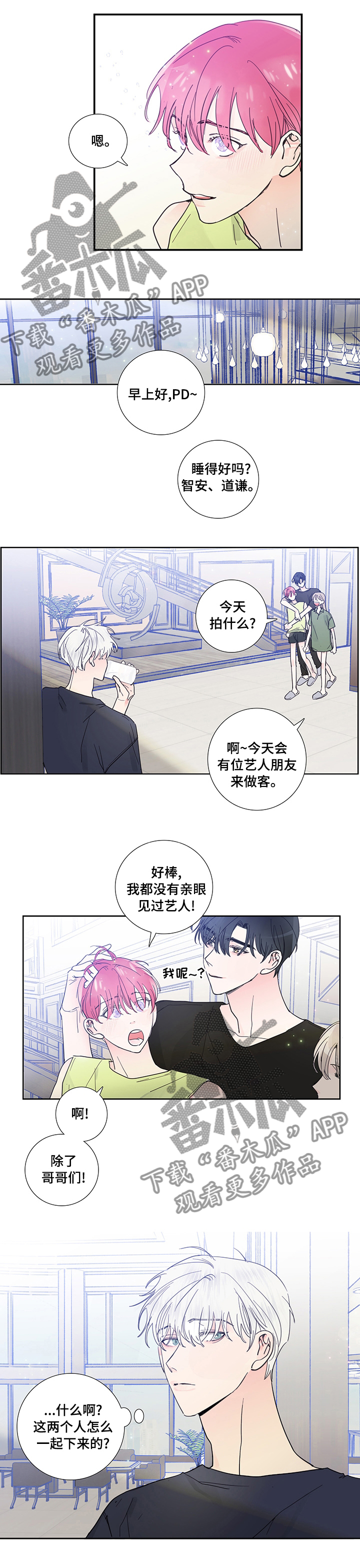 第52话5