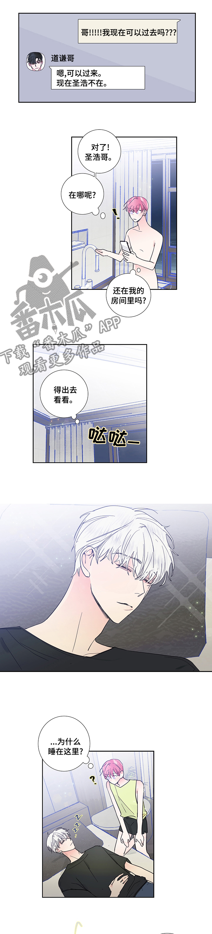 第51话0