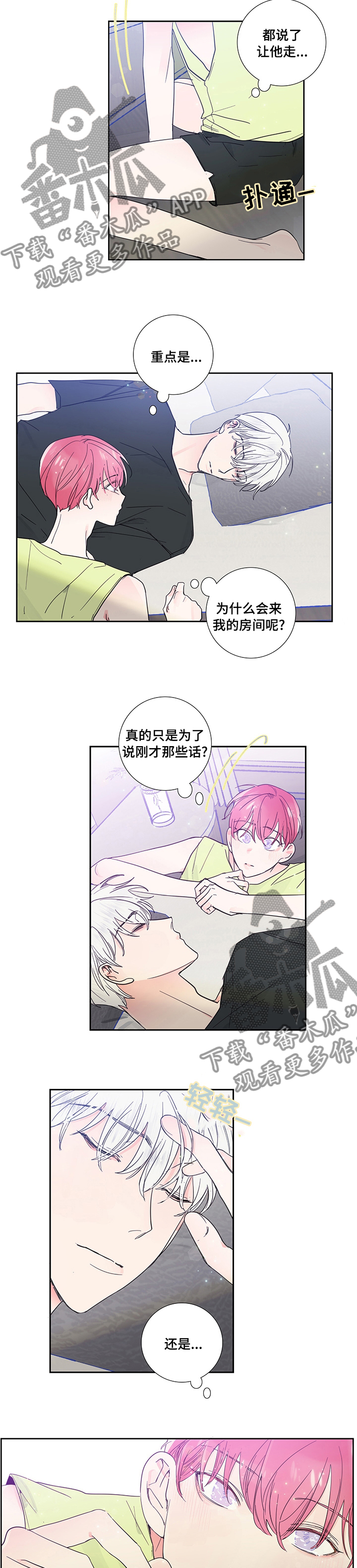 第51话1