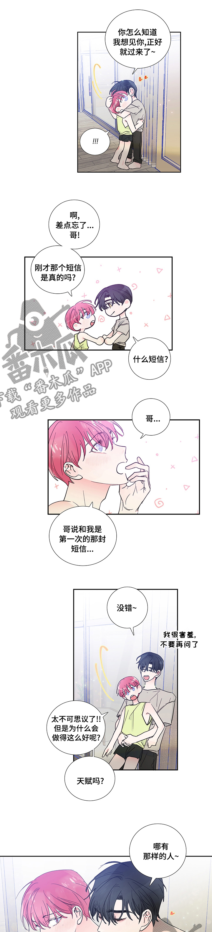 第51话3