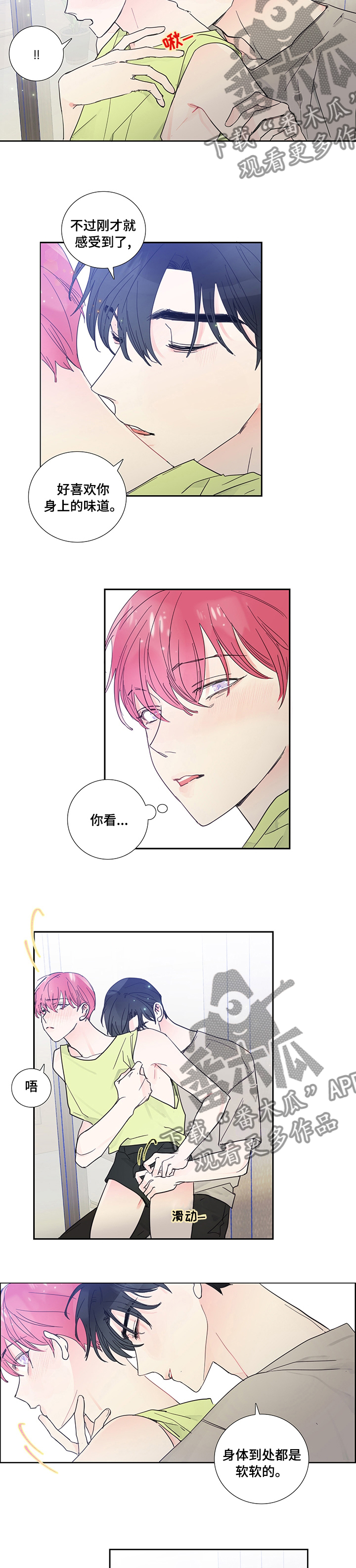 第51话4