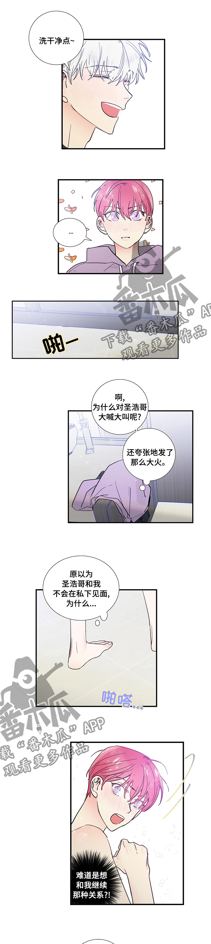 第50话0