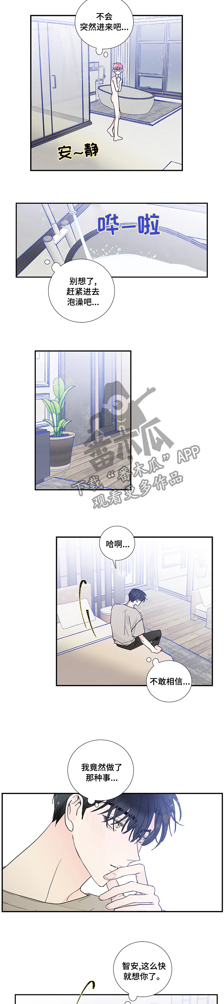 第50话1