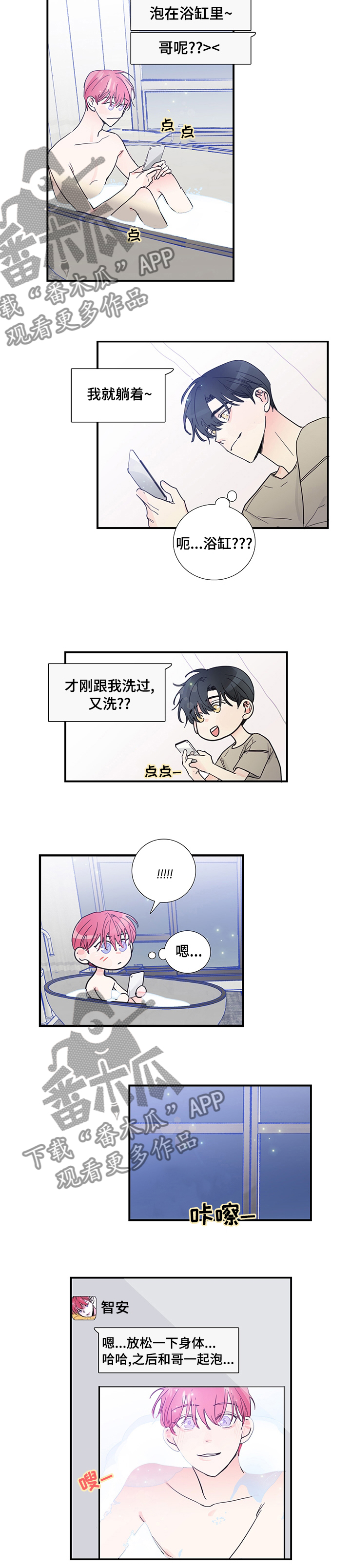 第50话3