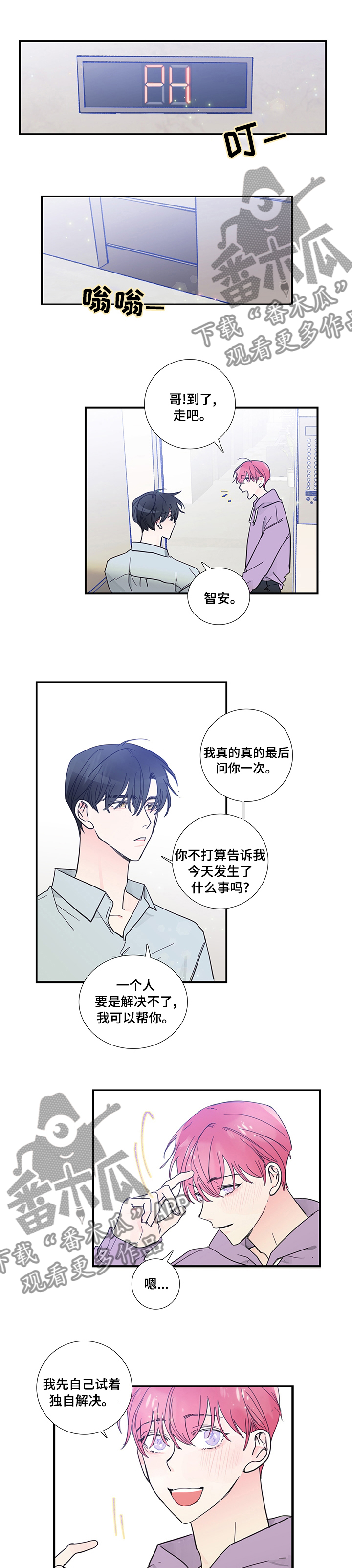第49话0
