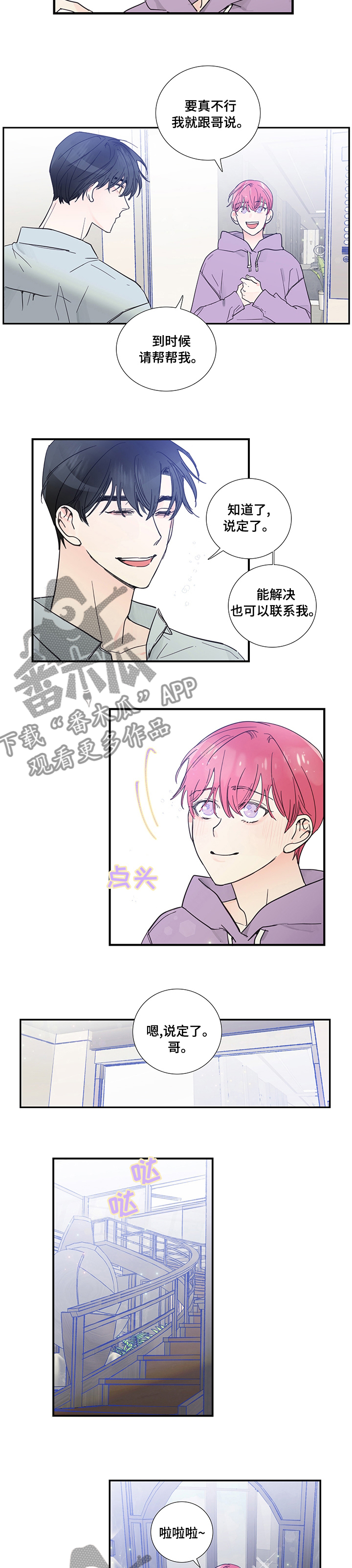 第49话1
