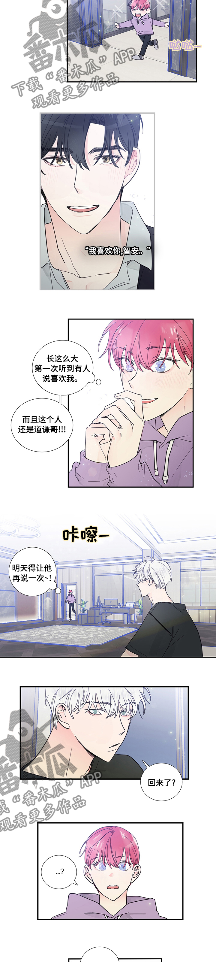 第49话2