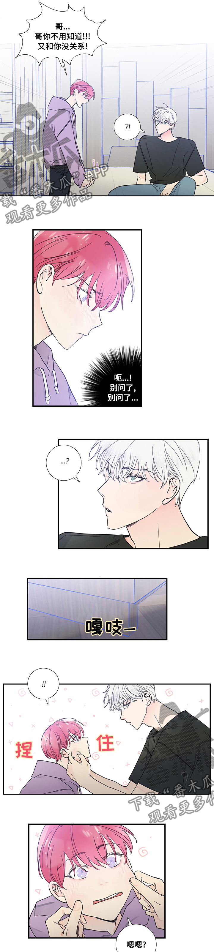 第49话4