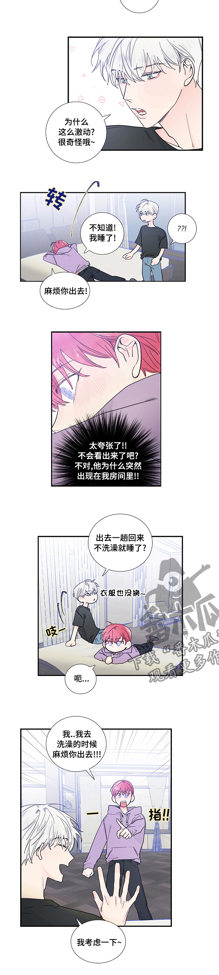第49话5