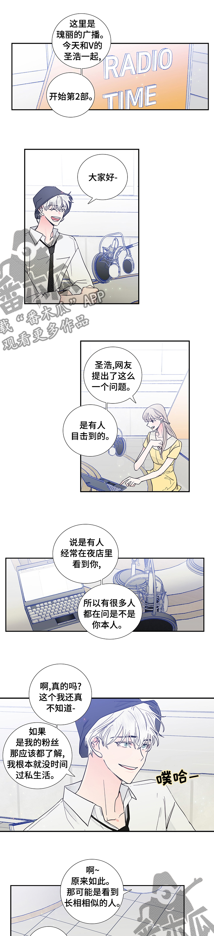 第48话0