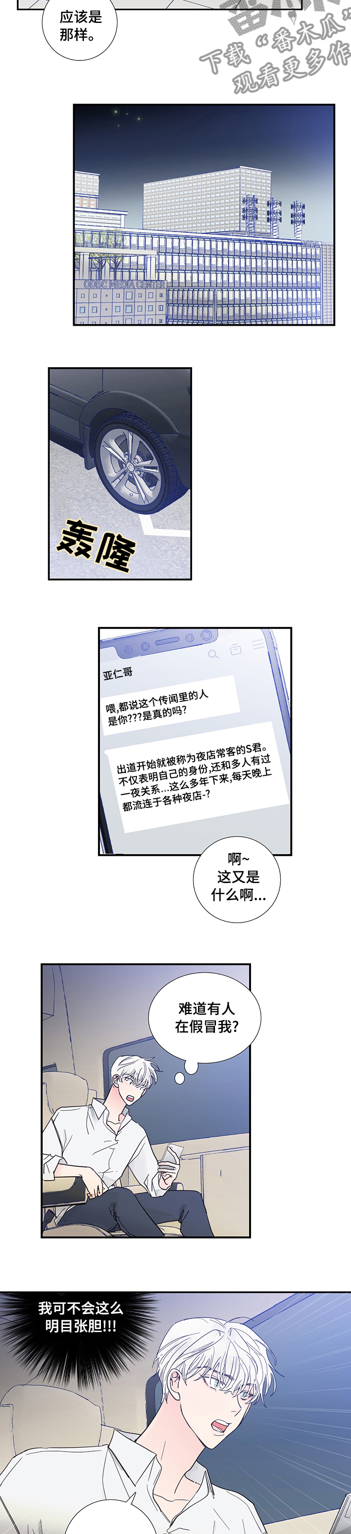 第48话1