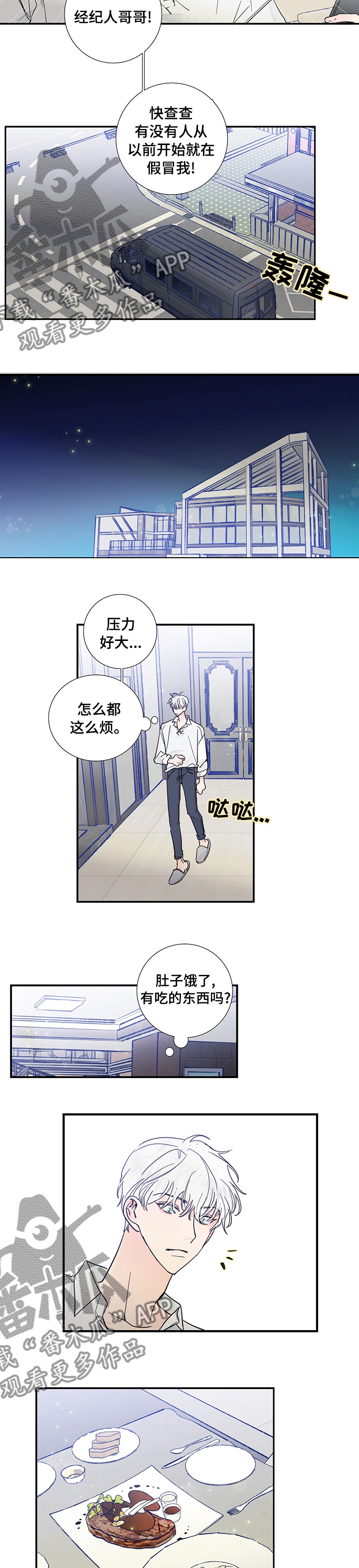 第48话2