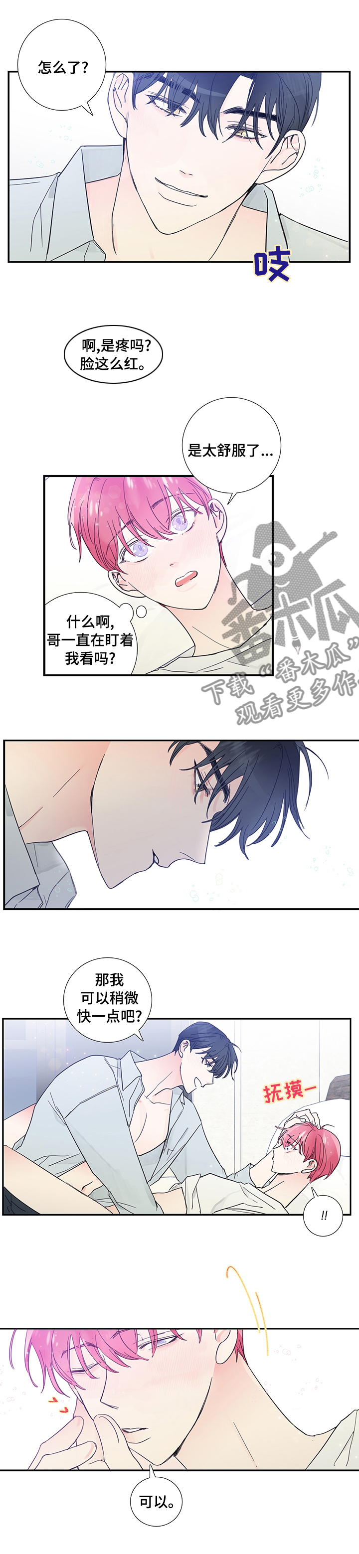 第48话5