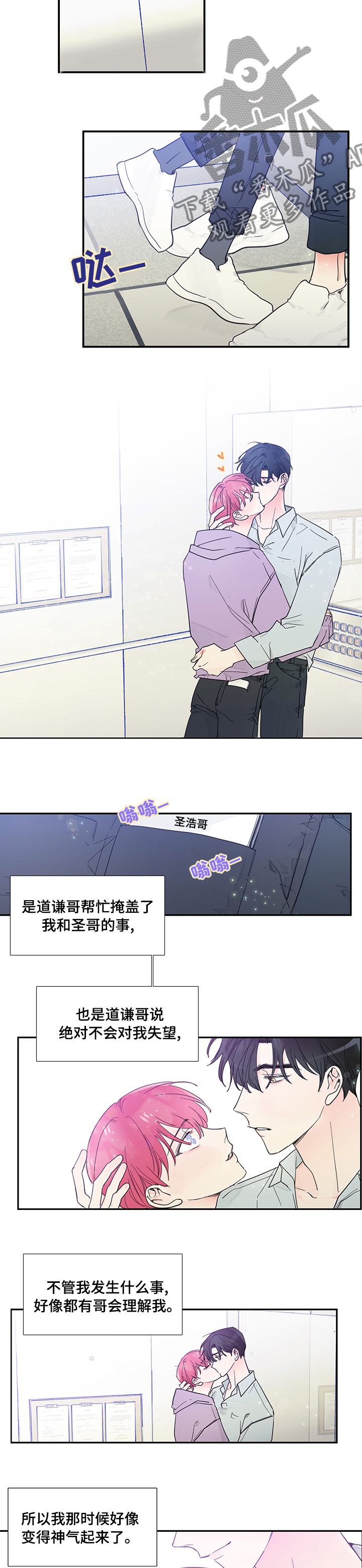 第48话7
