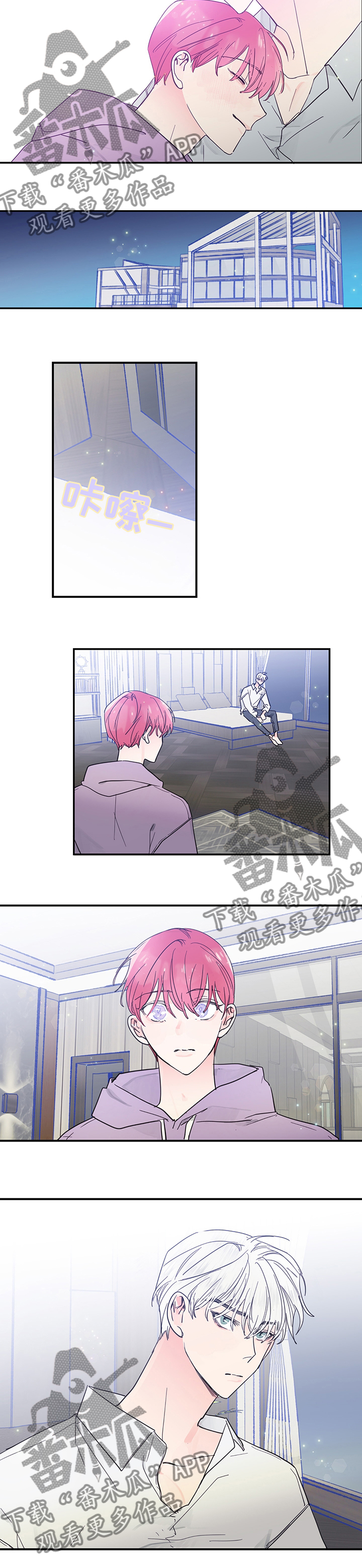 第48话8