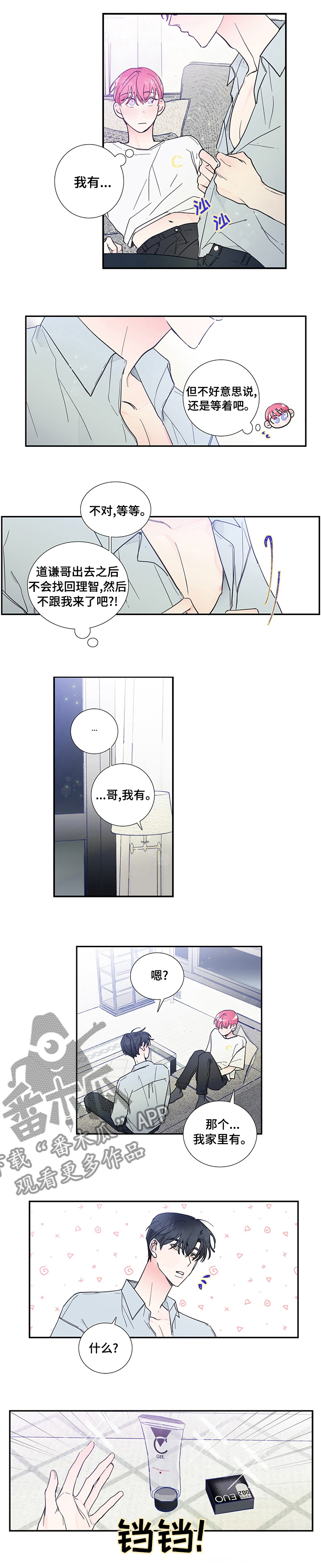 第47话0
