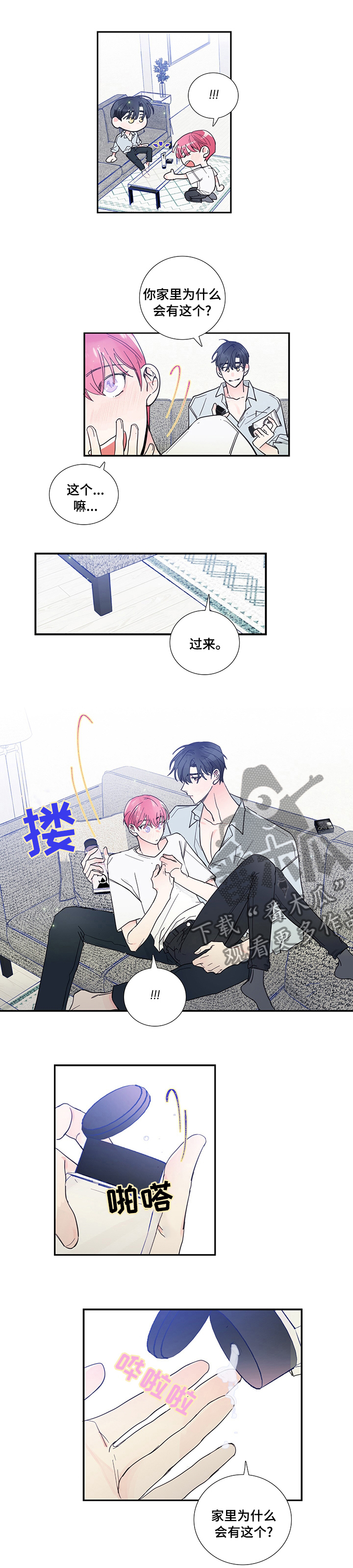 第47话1