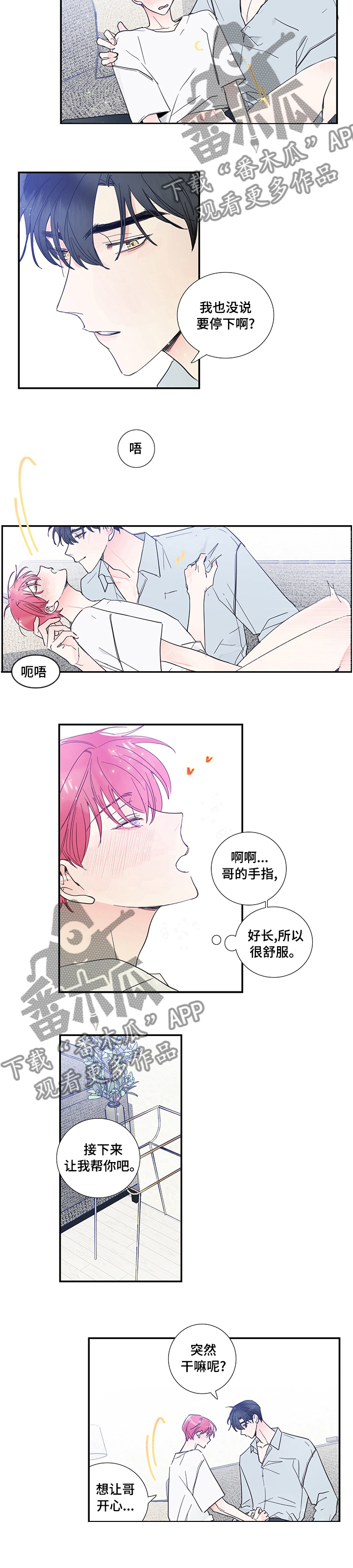 第47话3