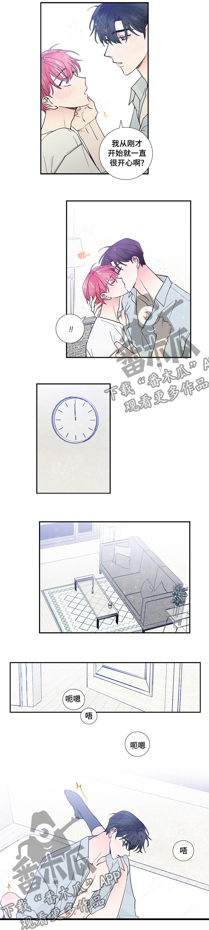第47话4