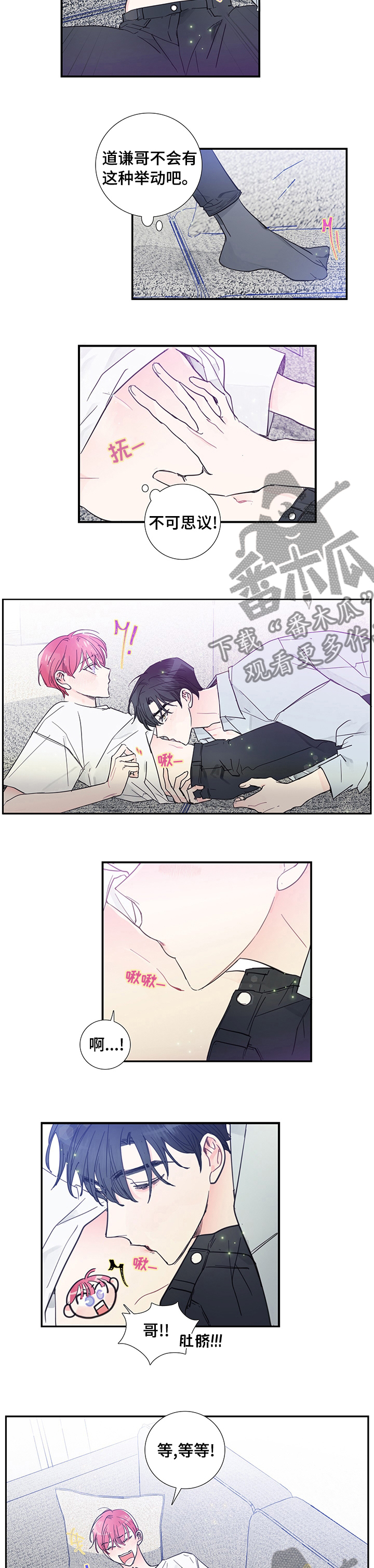 第46话2