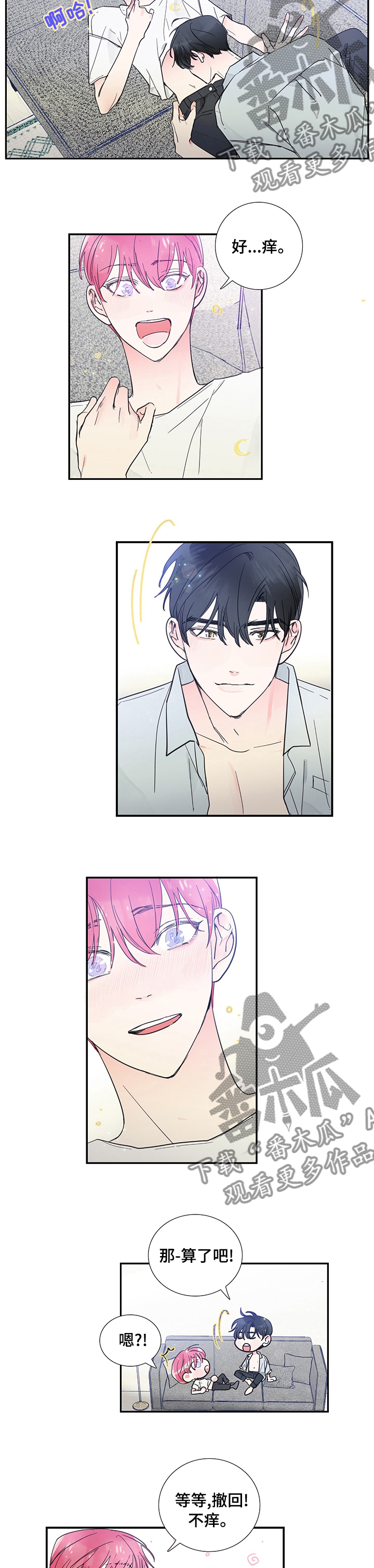 第46话3