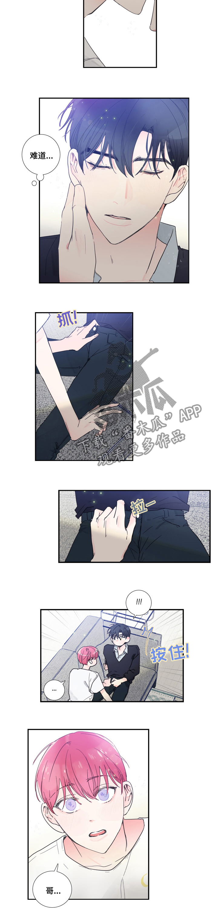 第45话2