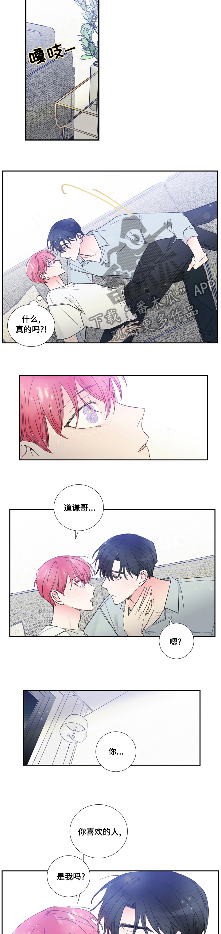 第45话4