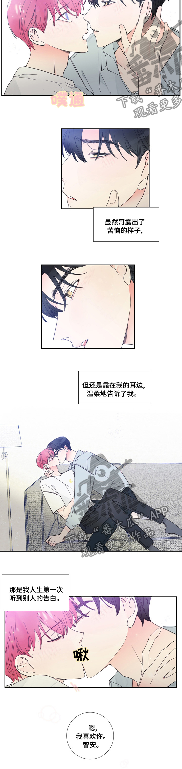 第45话5