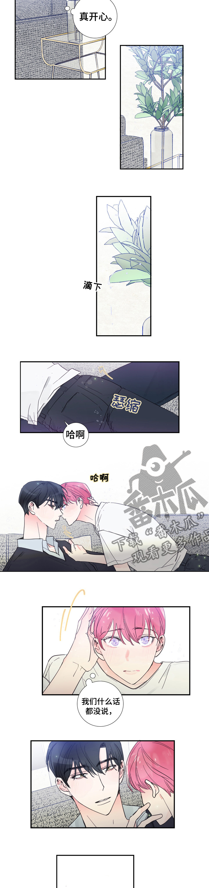 第44话1