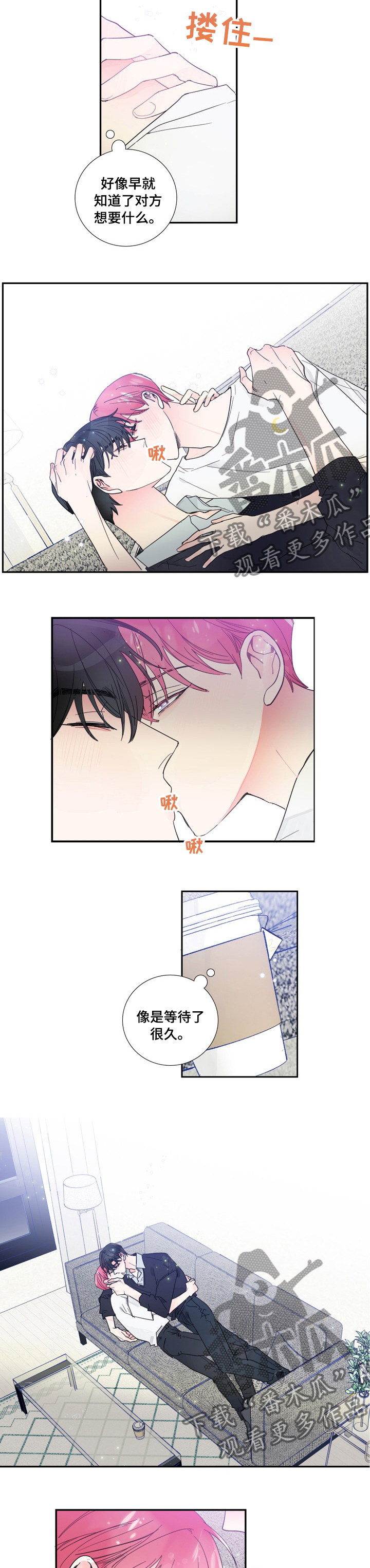 第44话2