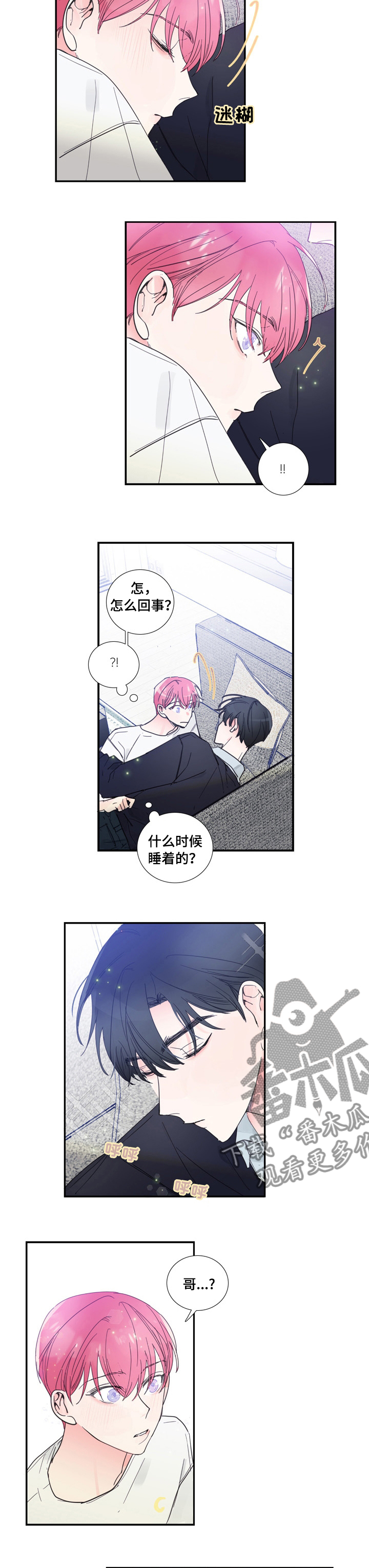 第44话3