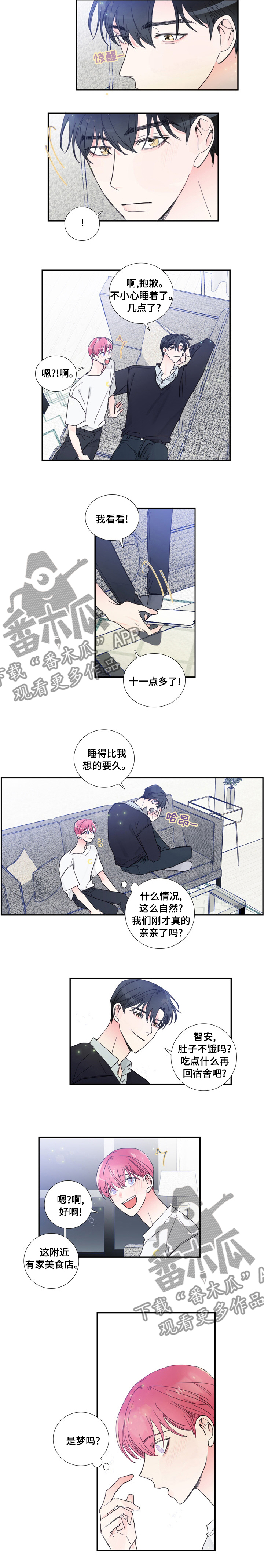 第44话4