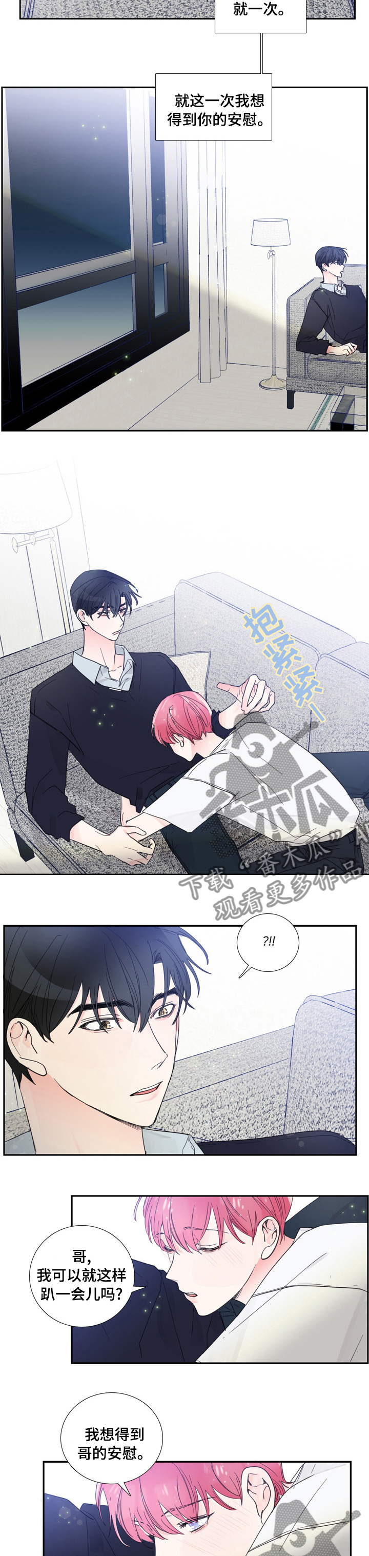 第43话2
