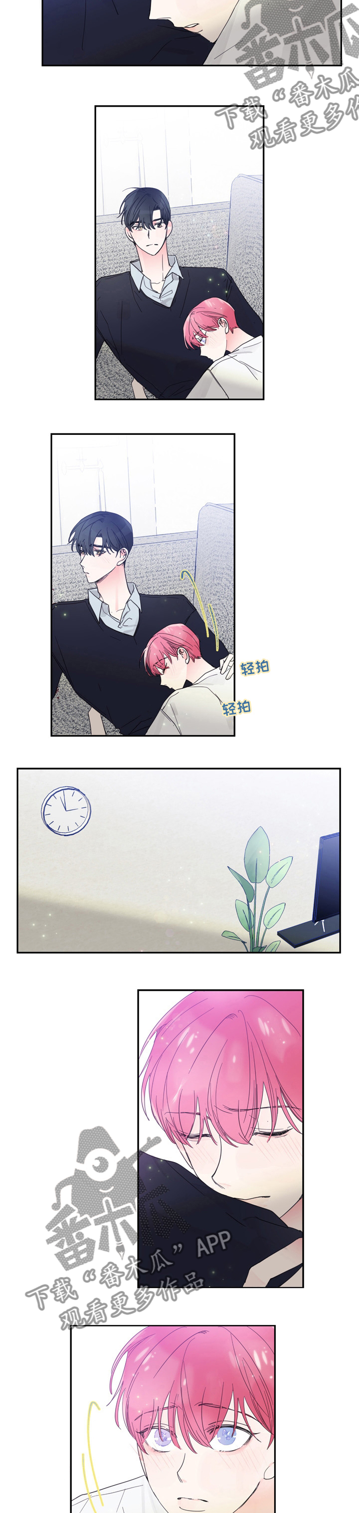 第43话3
