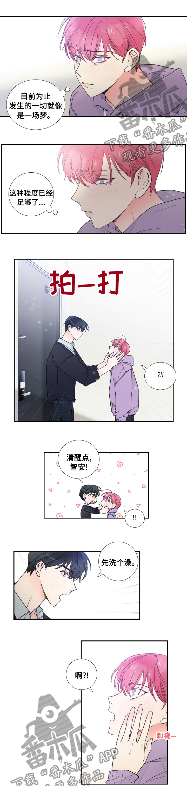 第42话0