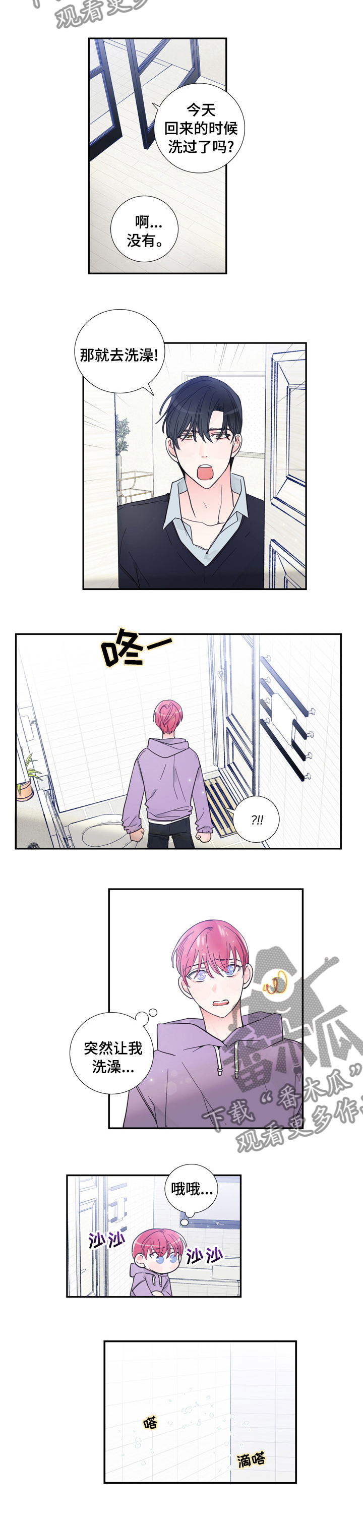 第42话1