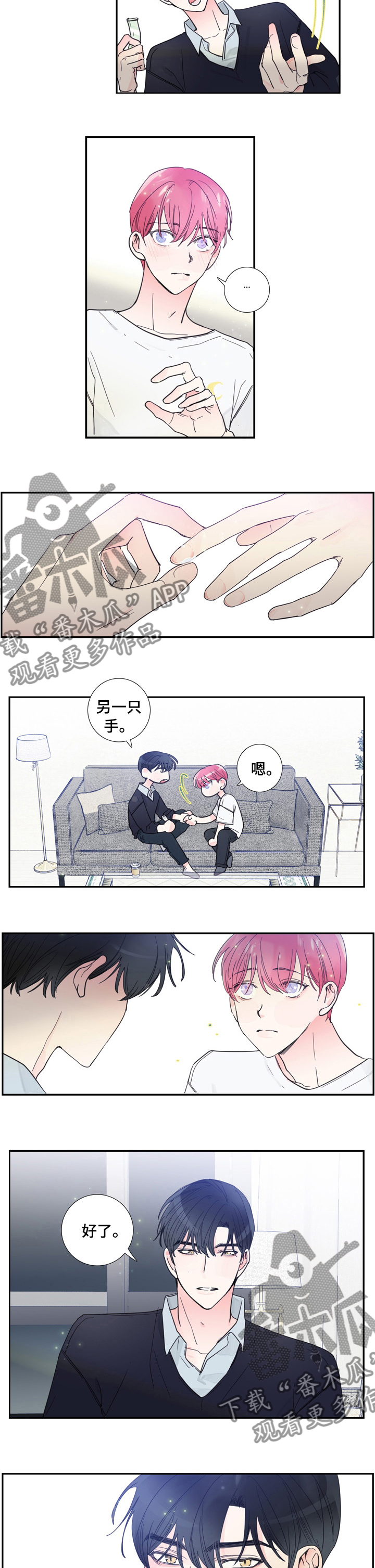 第42话3