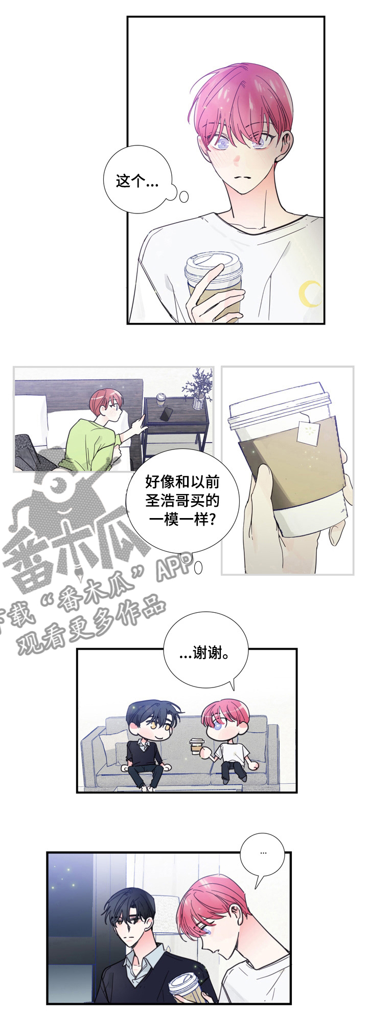 第42话5