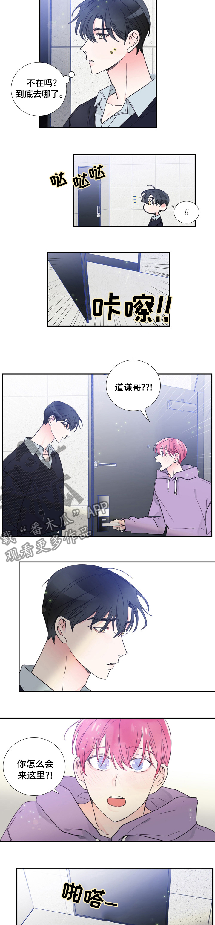 第41话1