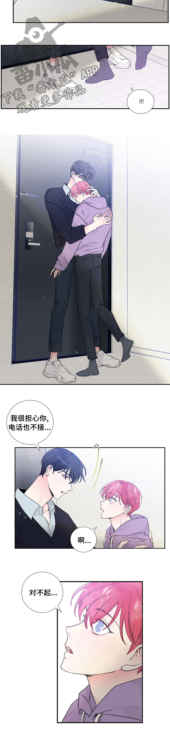 第41话2
