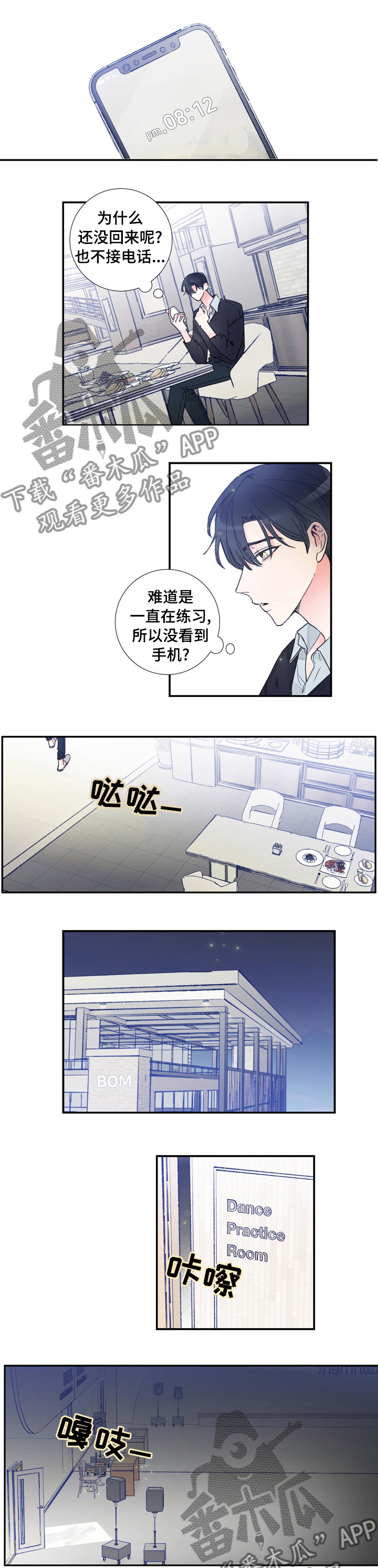 第40话0